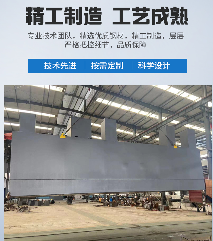 湘乡农村污水处理设备