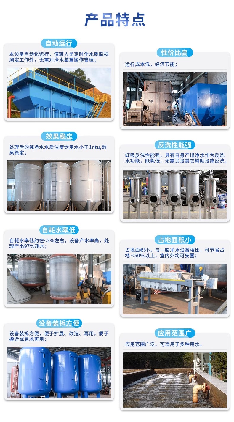 湘乡科技赋能未来:一体化污水处理设备开启生活废水治理新纪元