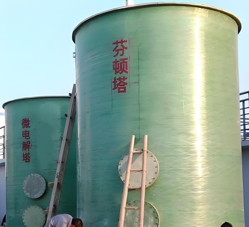 湘乡芬顿氧化设备