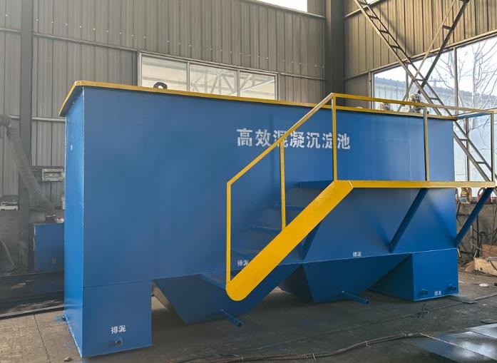 湘乡斜管式沉淀池