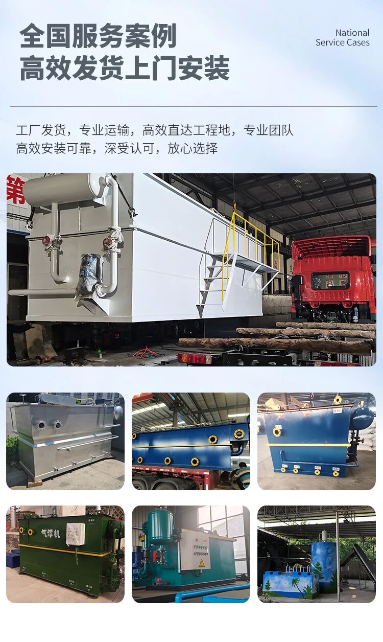 湘乡污水处理一体化设备